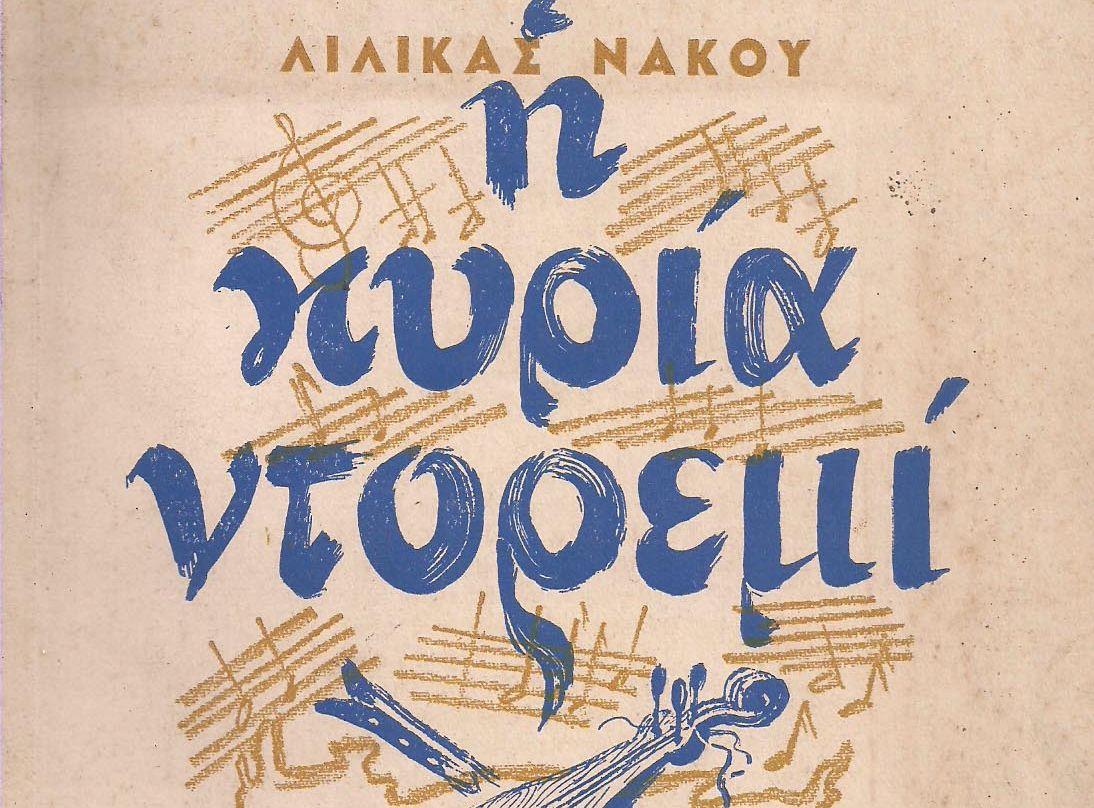 γνωριμίες ανάλυση site ρομαντικές συμπεριφορές από το κράτος
