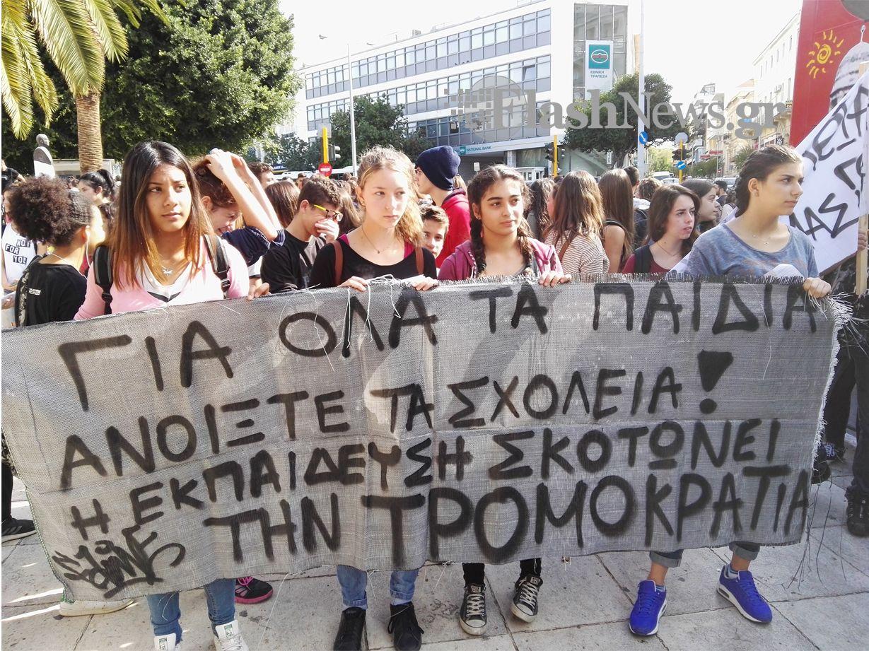 Διδάσκοντας σε τάξη υποδοχής προσφύγων: Μια εμπειρία ζωής