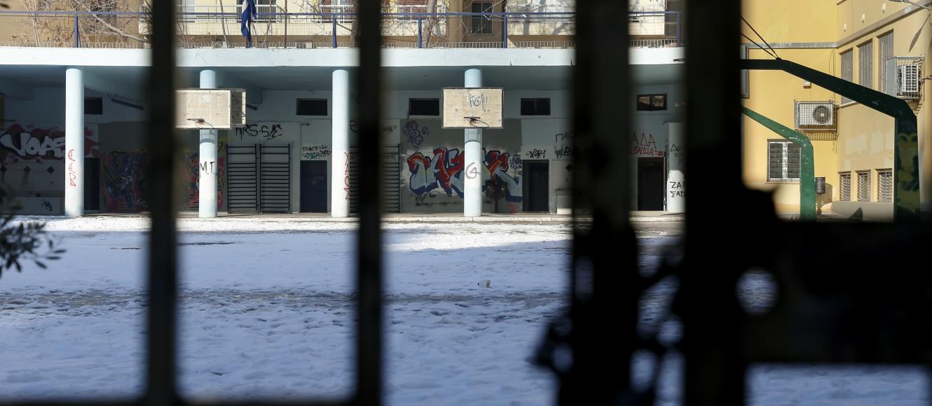 kleista sxoleia proaulio