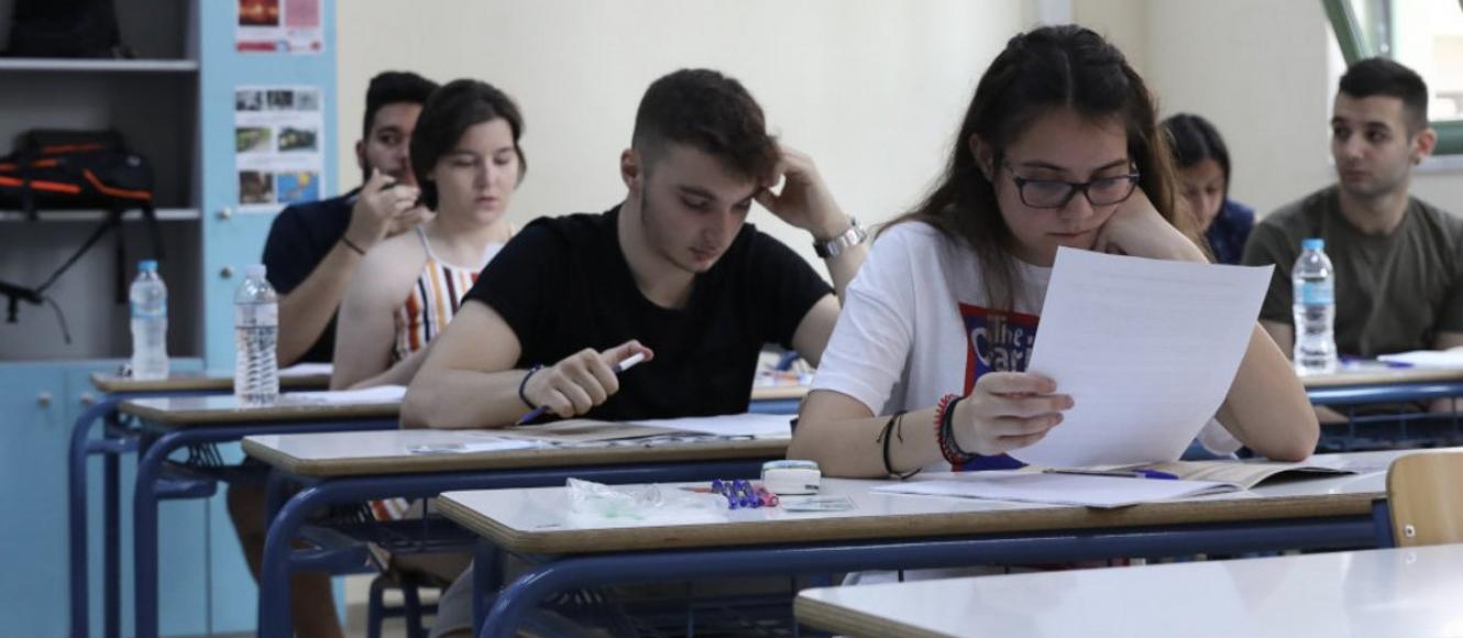 ΠΑΝΕΛΛΑΔΙΚΕΣ 1.jpg