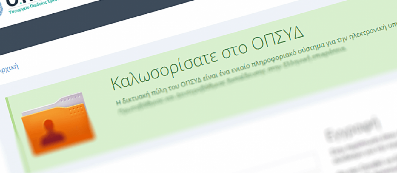 opsyd