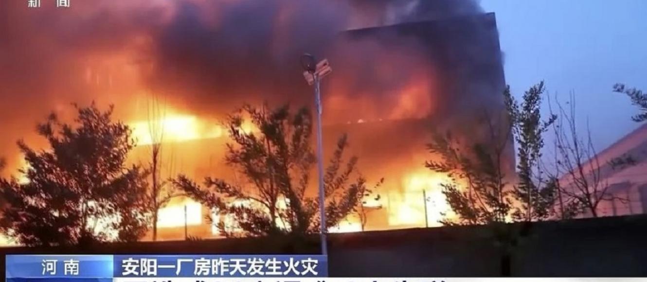 Infer de foc într-o fabrică din China: 36 de muncitori au găsit o moarte îngrozitoare