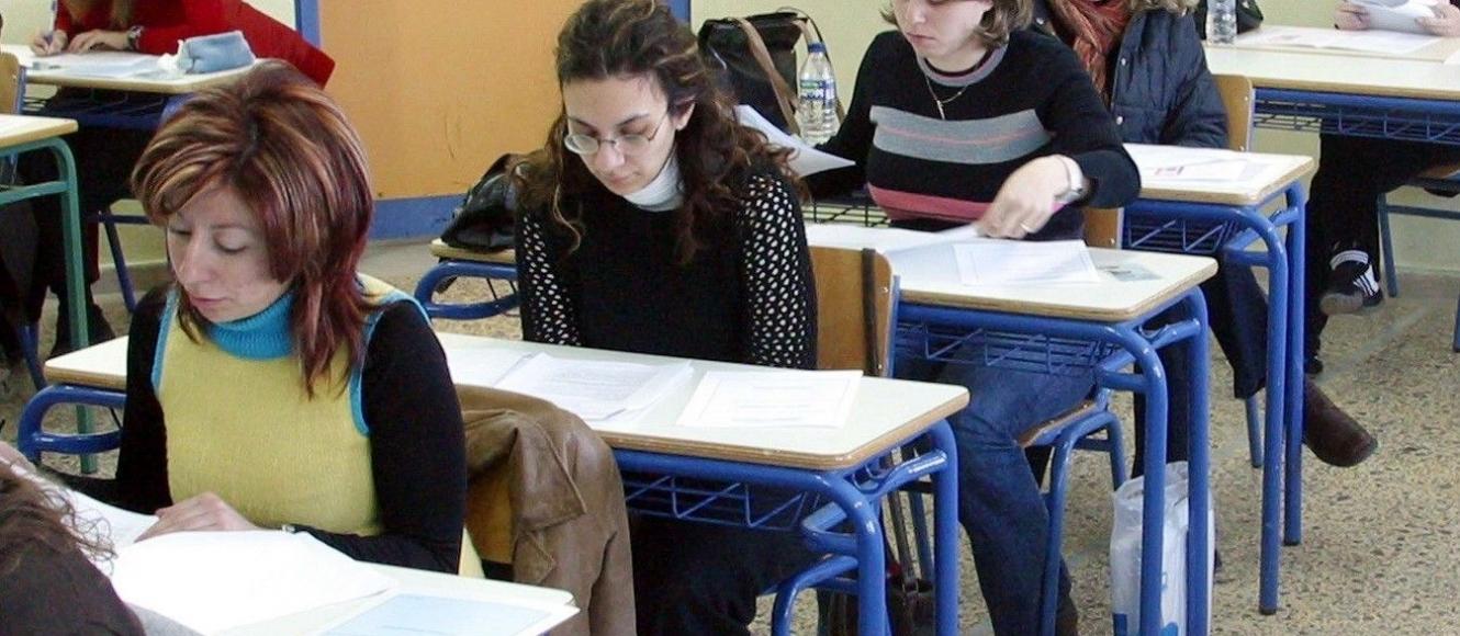 ασεπ διαγωνισμος εξετάσεις