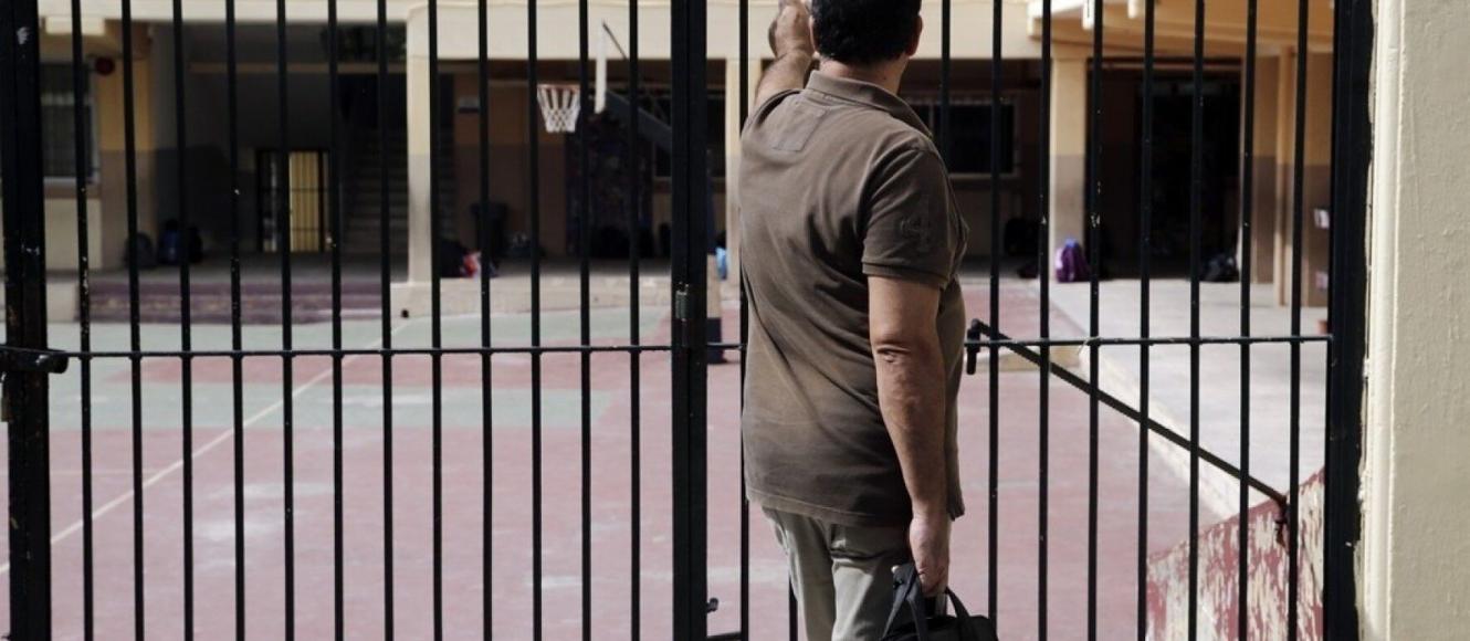 κλειστά σχολεία