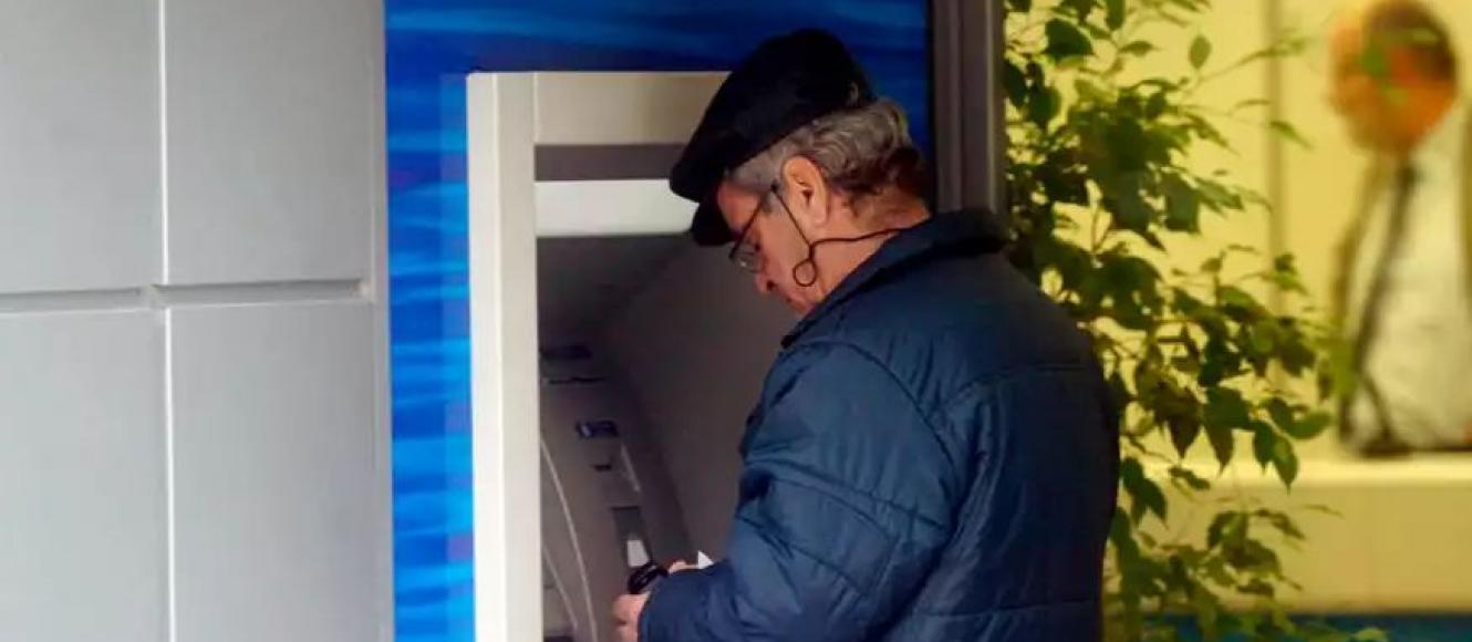 συντάξεις, ΑΤΜ, αναλήψεις, καταθέσεις, τράπεζα