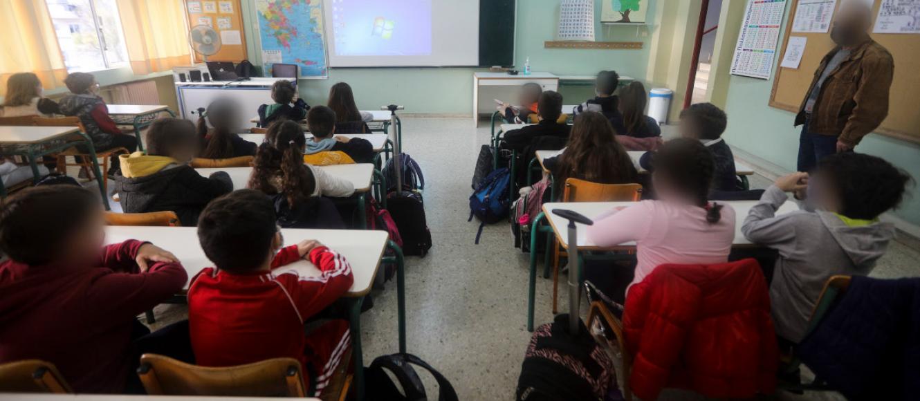 εκπαιδευτικοι