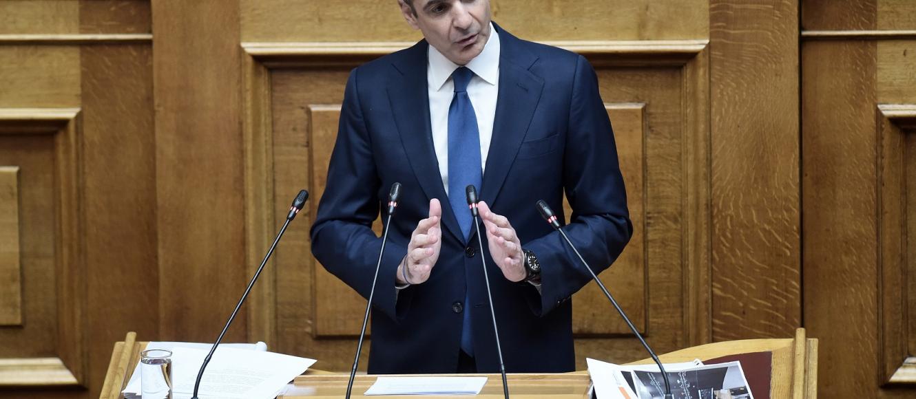 Κυριάκος Μητσοτάκης