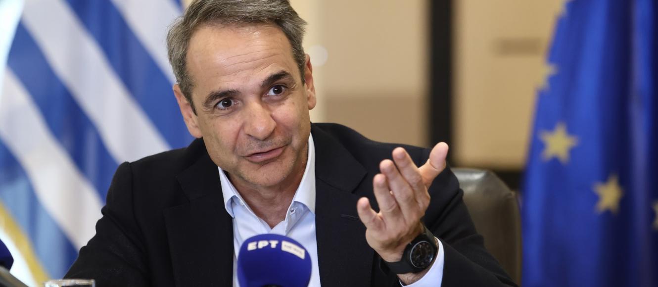 Κυριάκος Μητσοτάκης