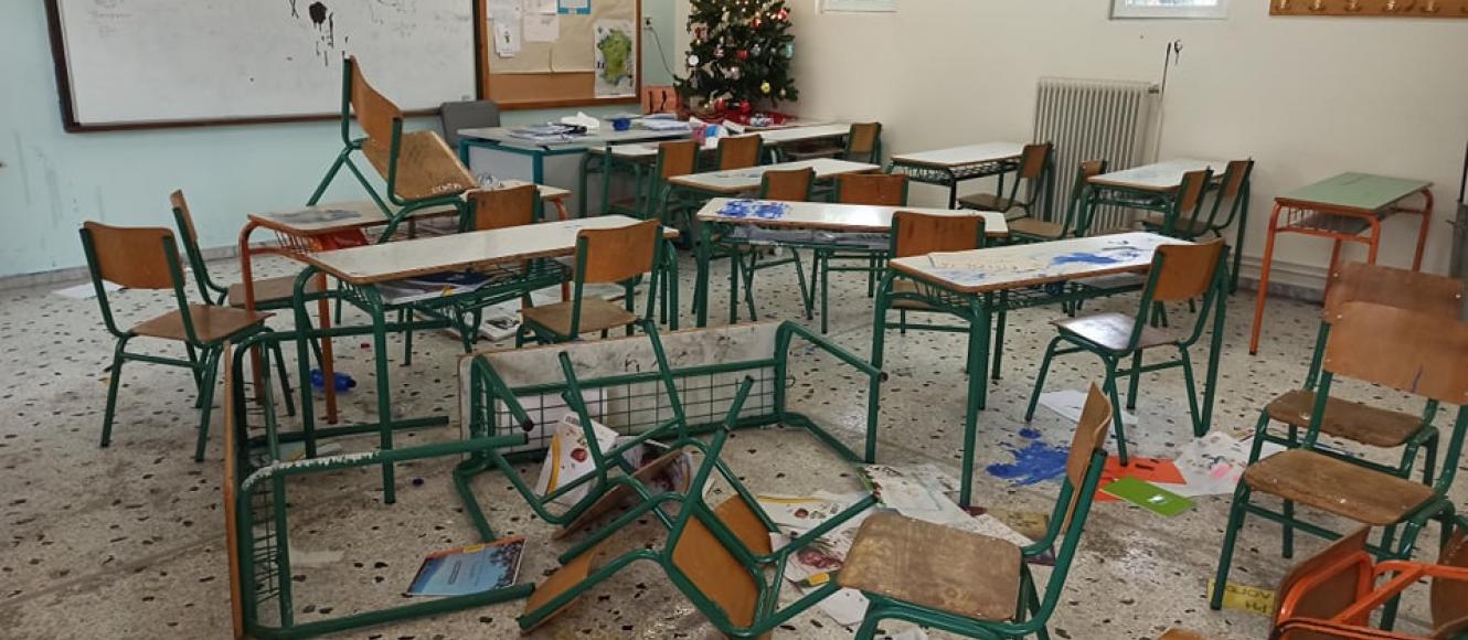 vandalismoi se sxoleio