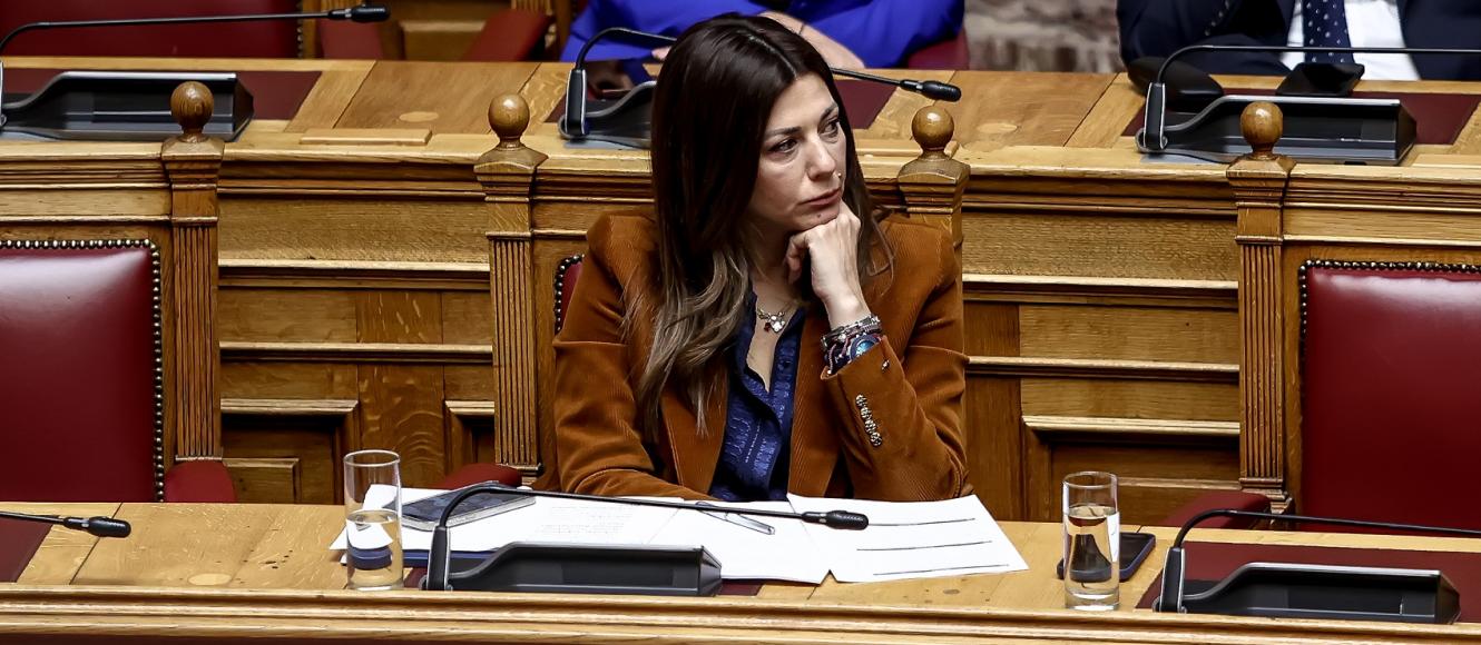 Σοφία Ζαχαράκη