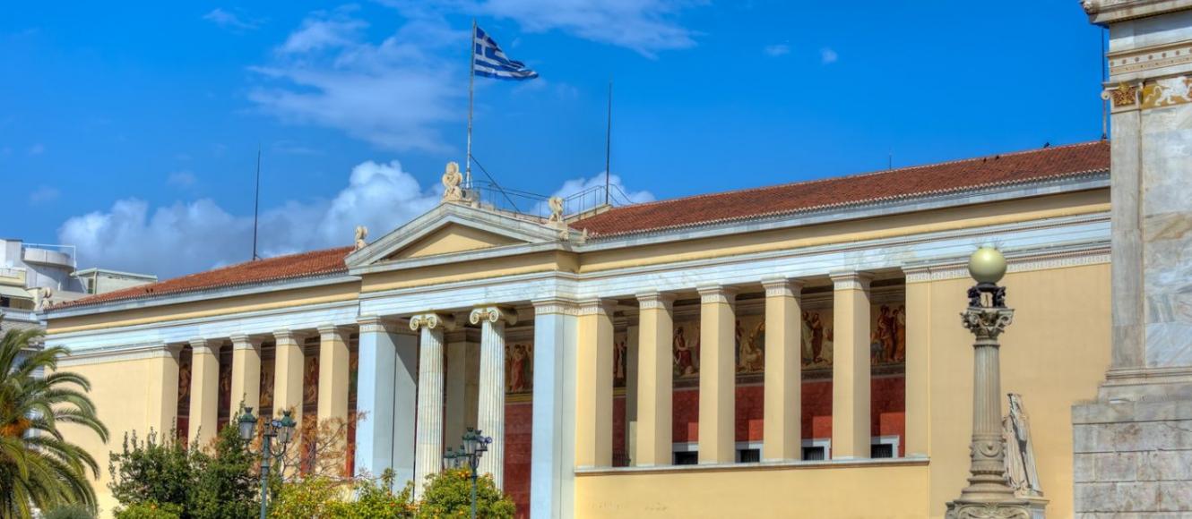 Νέο Μεγάλο Αφιέρωμα στα μοριοδοτούμενα Μεταπτυχιακά Εκπαιδευτικών 2025