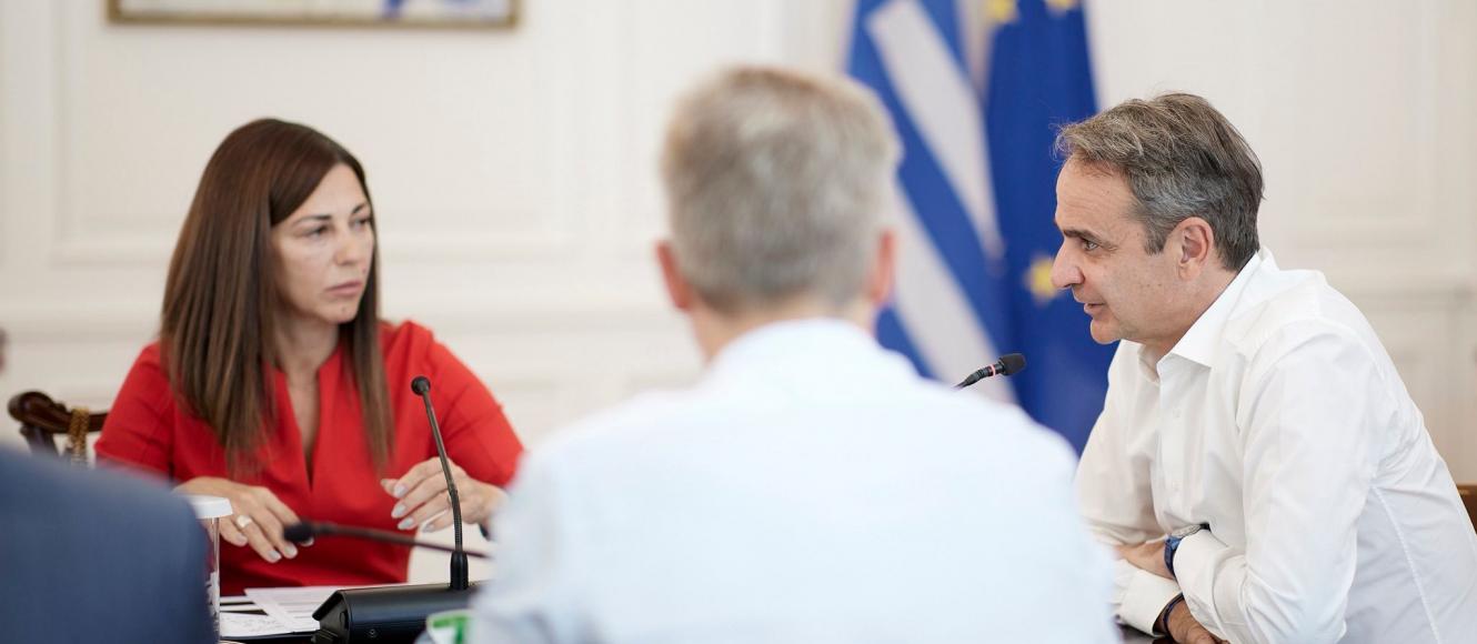 ζαχαρακη μητσοτακης