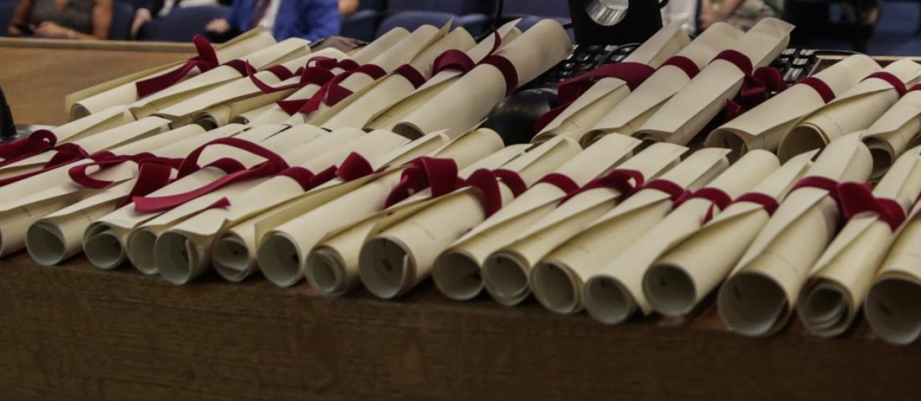 ΙΔΙΩΤΙΚΑ ΠΑΝΕΠΙΣΤΗΜΙΑ