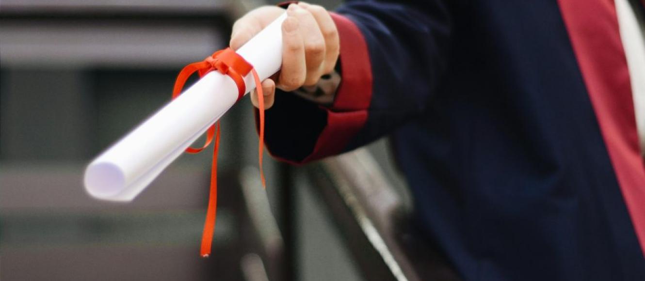 πτυχιο κυπροσ