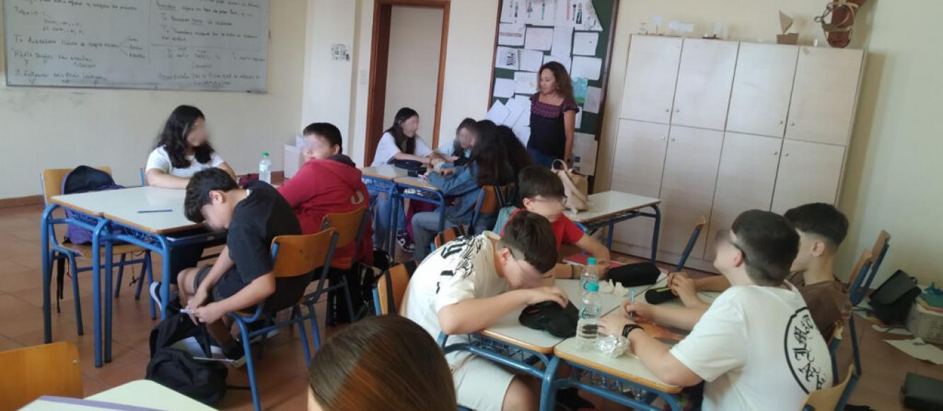 ταξη ειδικής αγωγής