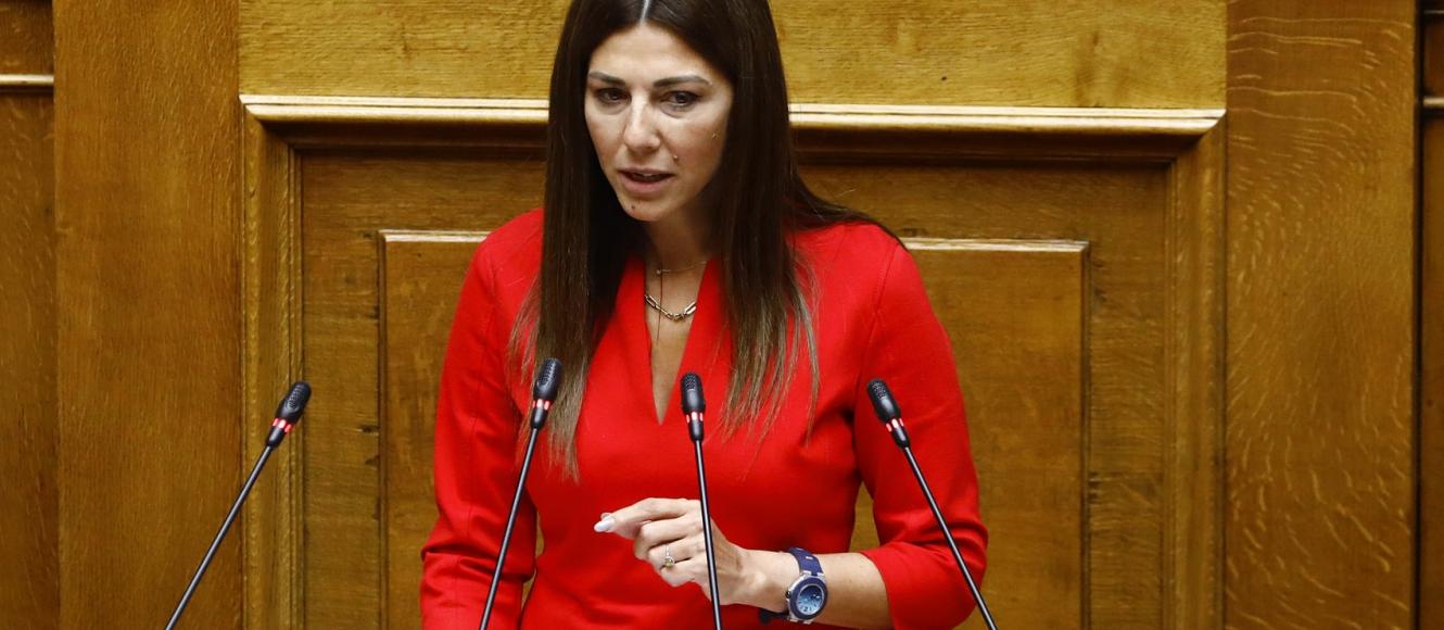 Σοφία Ζαχαράκη