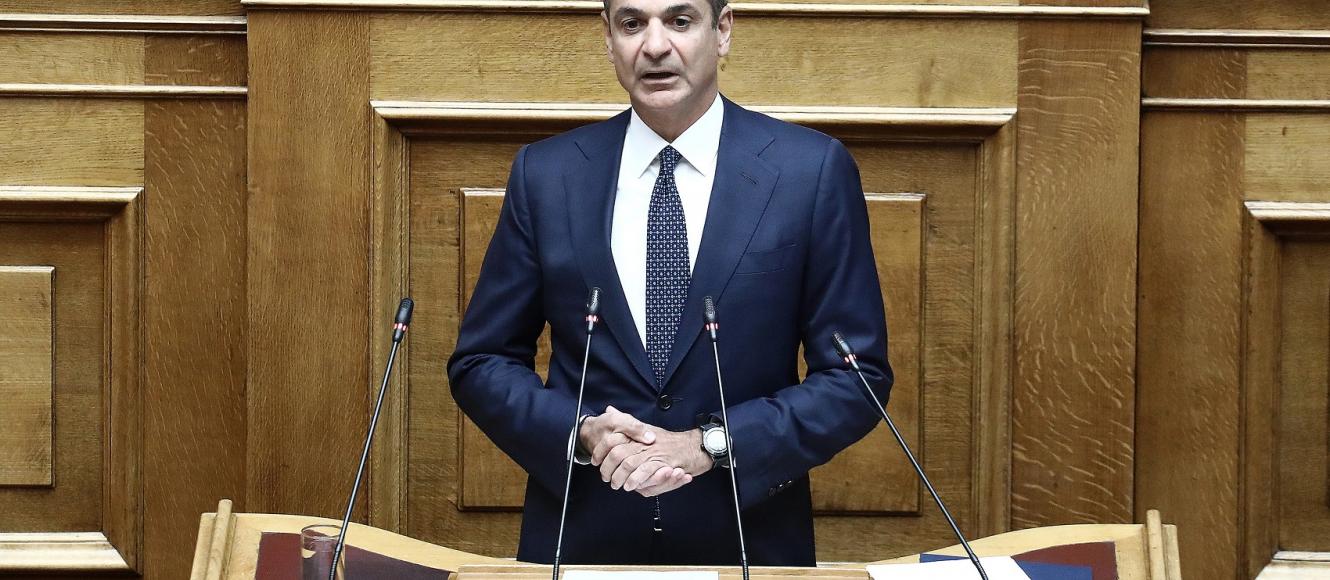 Κυριάκος Μητσοτάκης