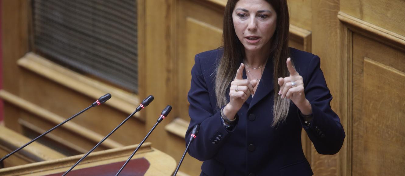 Σοφία Ζαχαράκη