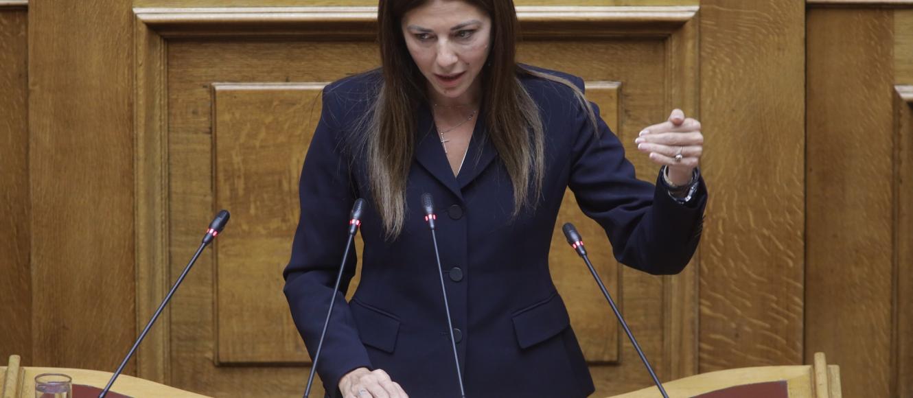 Σοφία Ζαχαράκη