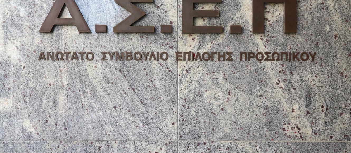 Black Friday σε Σεμινάρια Εκπαιδευτικών και σε εύκολες Πιστοποιήσεις Ιταλικών, Ισπανικών