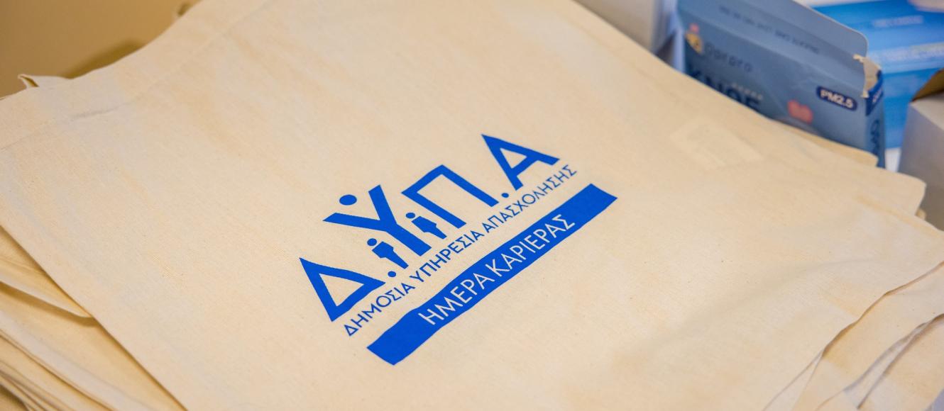 Voucher: ΒΓΗΚΕ το ΦΕΚ. Οι εργαζόμενοι ιδιωτικού δικαιούχοι 750€ (Στοιχεία)