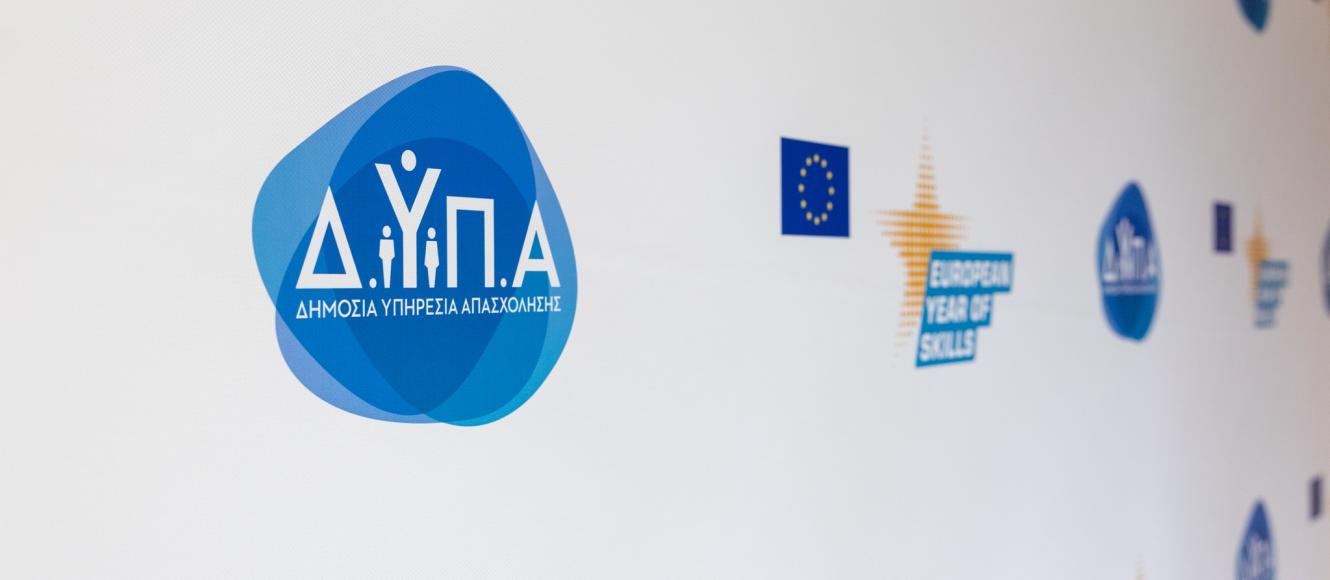 Voucher 750€ - ΕΠΙΣΗΜΟ: Την Τρίτη 10/03 ανοίγουν οι αιτήσεις για 114.384 εργαζομένους!