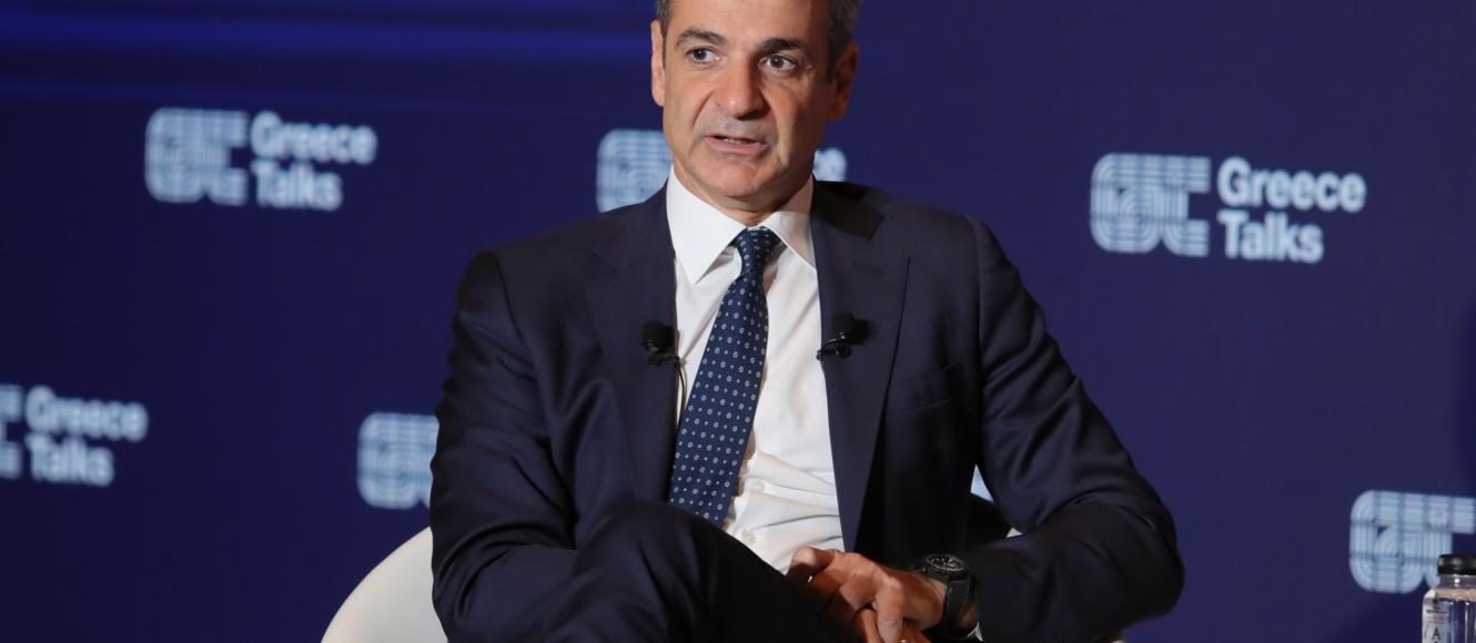 ΜΗΤΣΟΤΑΚΗΣ