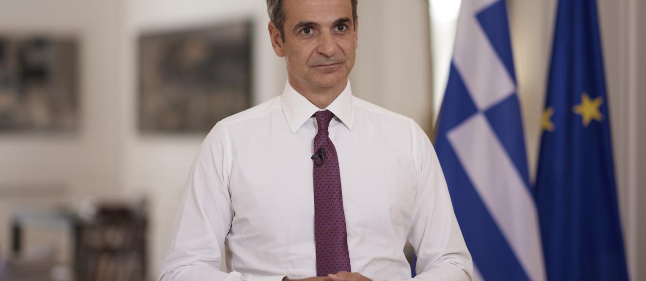 Μητσοτακης