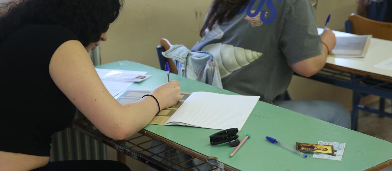 Πανελλαδικές - πανελλήνιες εξετάσεις