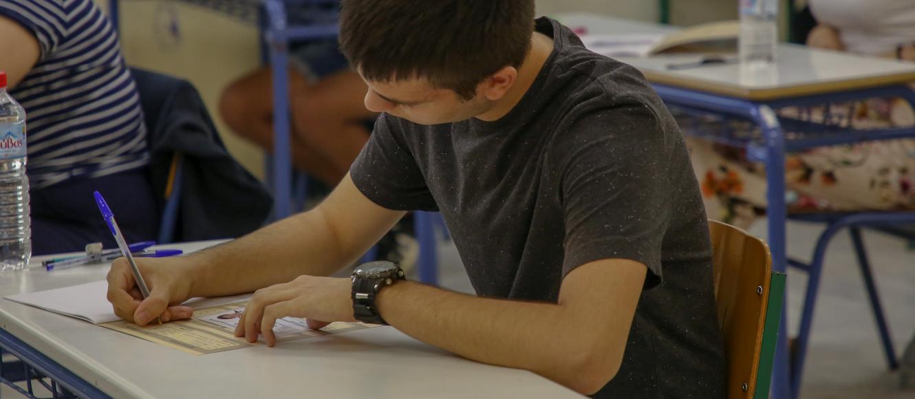 Πανελλαδικές - πανελλήνιες εξετάσεις