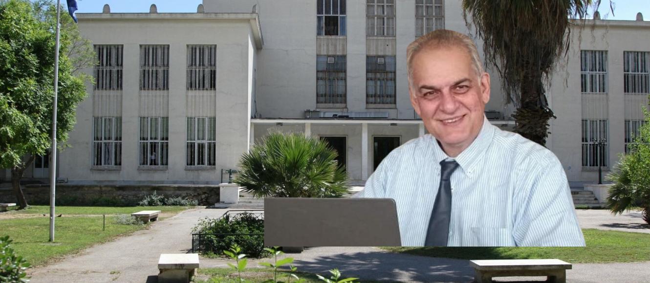 γεωπονικό πανεπιστήμιο