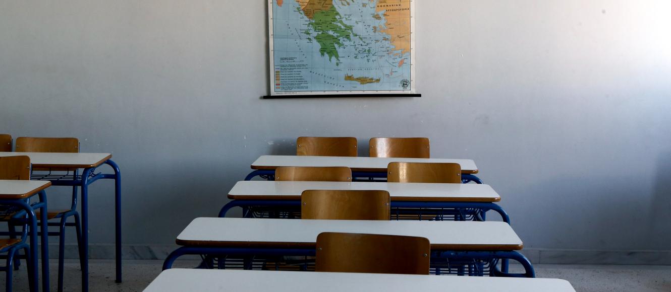 κλειστά σχολεία