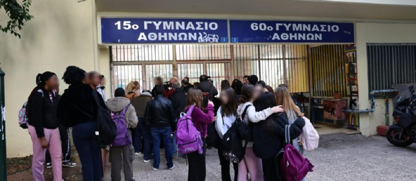 Γυμνάσιο στην Κυψέλη