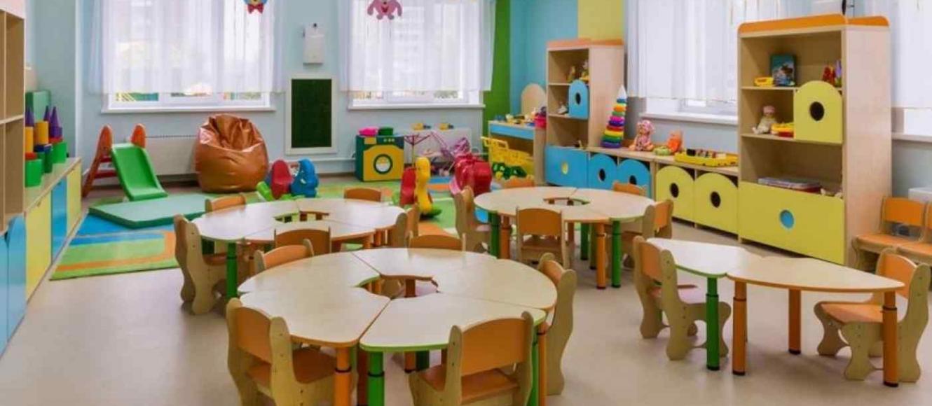 νηπιαγωγείο
