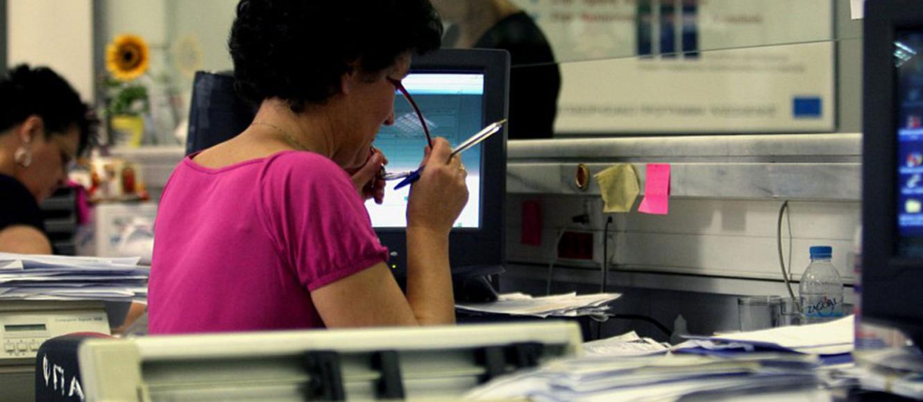 Δημόσιος υπάλληλος σε γραφείο εργάζεται