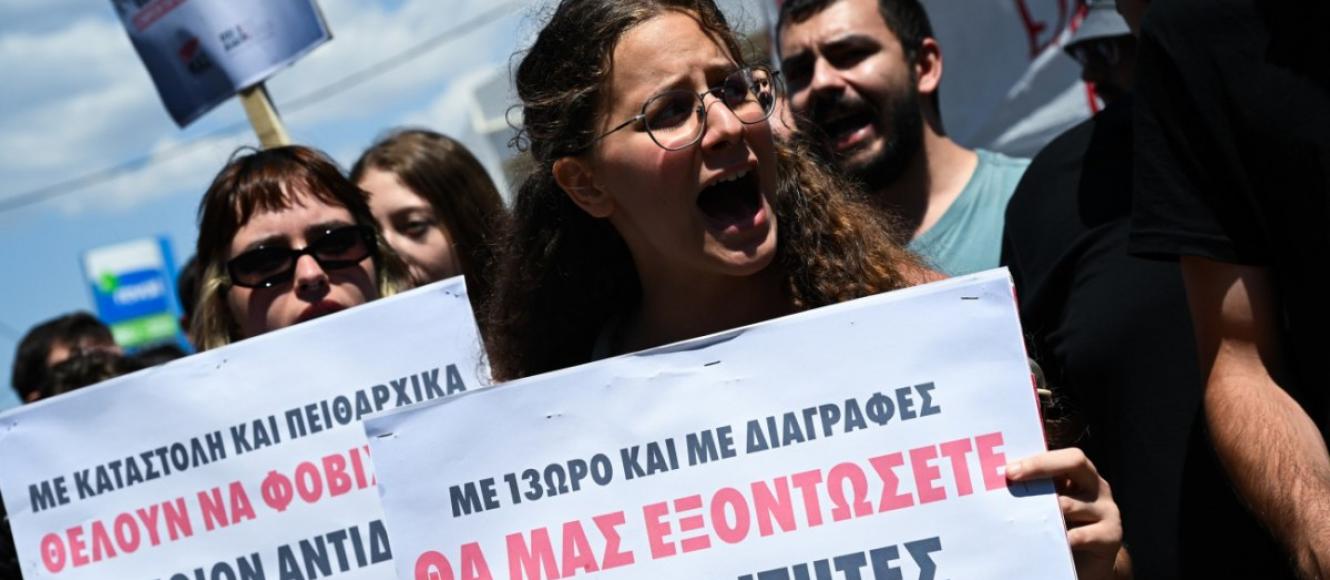 Κινητοποίηση φοιτητών για τις διαγραφές