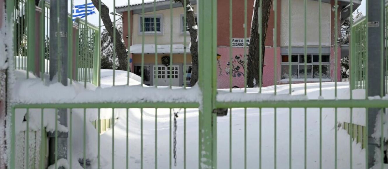κλειστα σχολεια