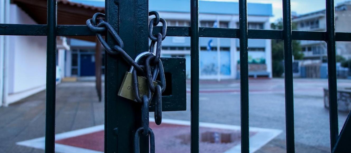Κλειστά σχολεία στην Αττική: Πότε θα αποφασιστεί - Όλα τα σενάρια