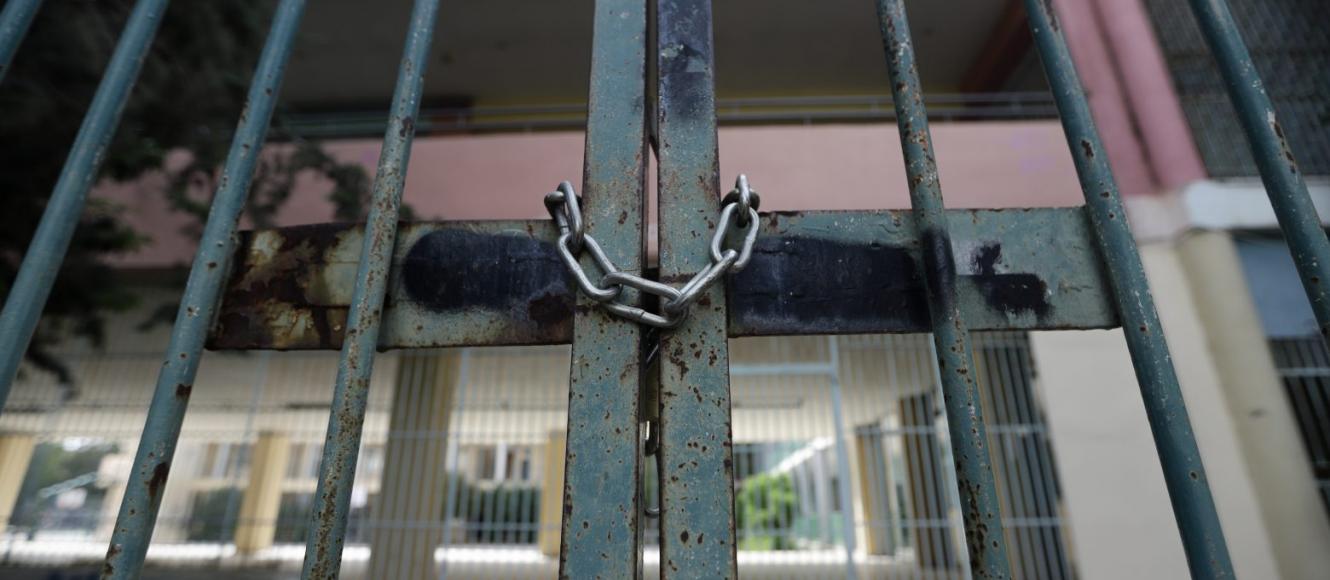 Κλειστά σχολεία