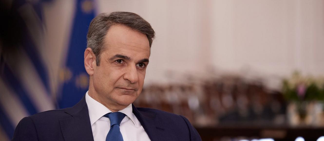 Κυριάκος Μητσοτάκης