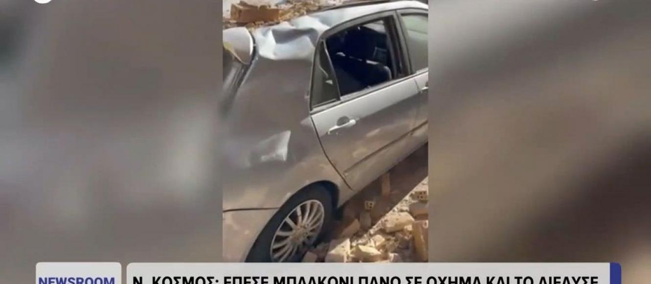 Νέος Κόσμος: Κατέρρευσε μπαλκόνι και διέλυσε όχημα