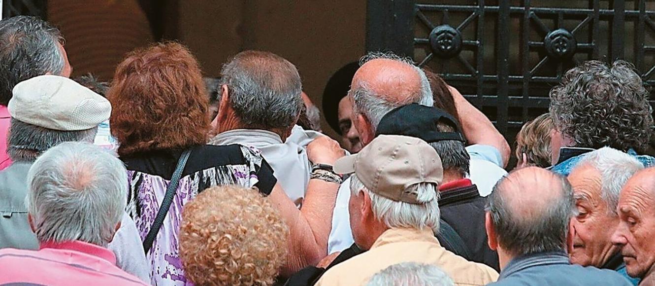 συνταξιούχοι