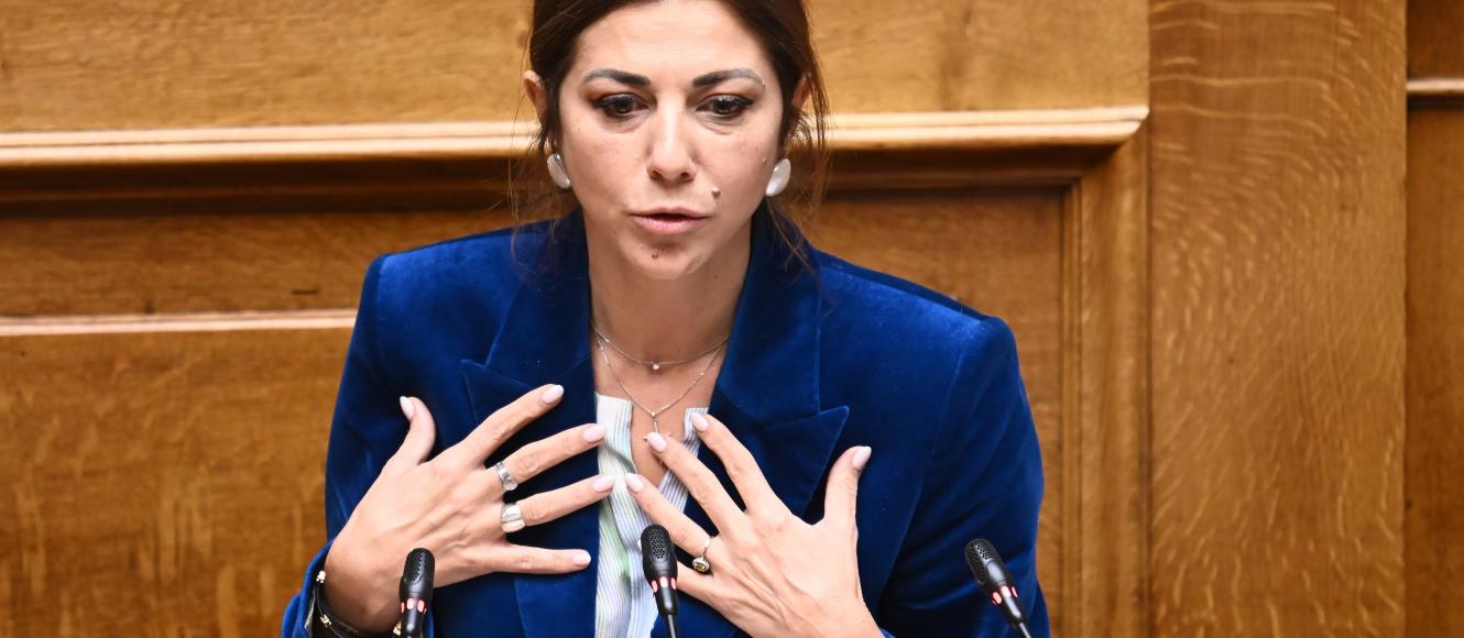 Σοφία Ζαχαράκη