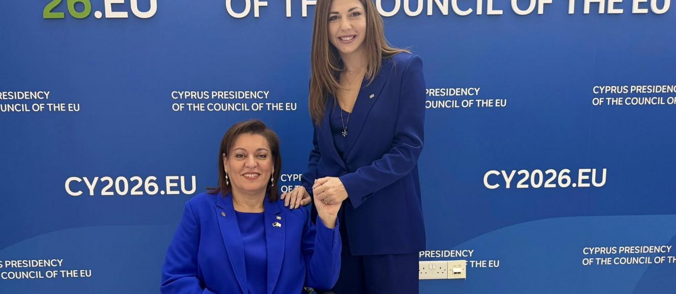 Σοφία Ζαχαράκη - Αθηνά Μιχαηλίδου