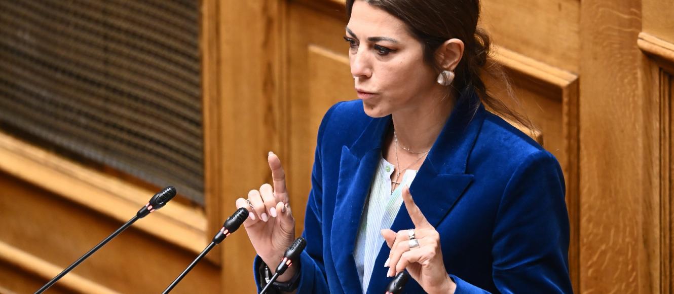 Σοφία Ζαχαράκη