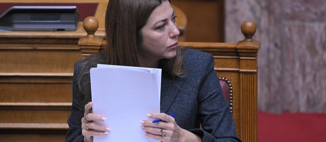 Σοφία Ζαχαράκη