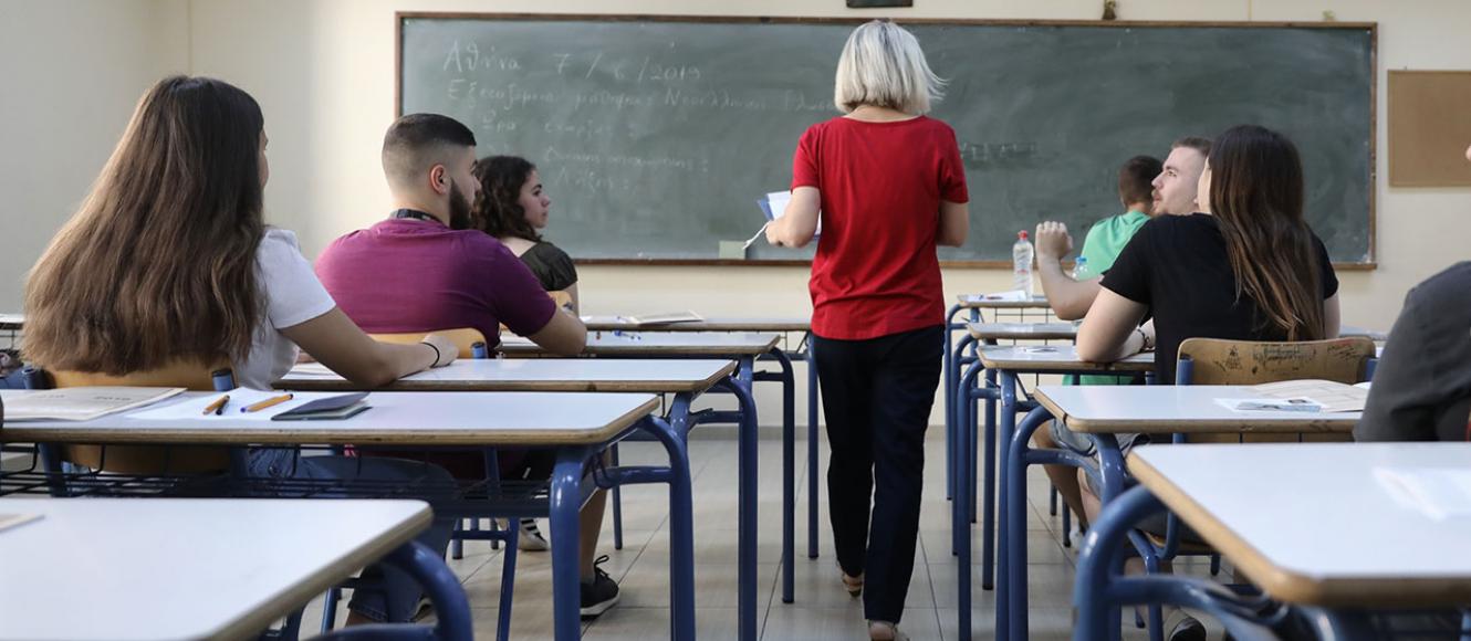 Δασκάλα στην τάξη