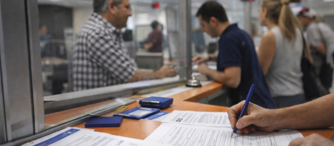 Καταργούνται στο Δημόσιο μια σειρά από δικαιολογητικά για τους πολίτες