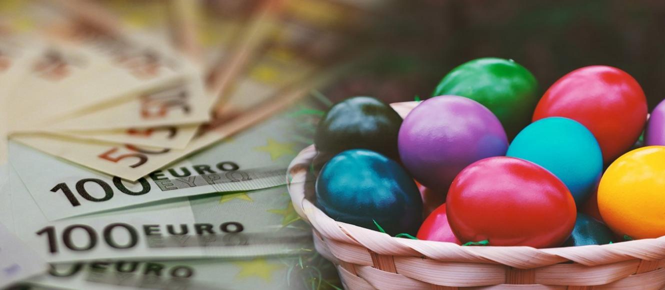 δώρο Πάσχα, επίδομα