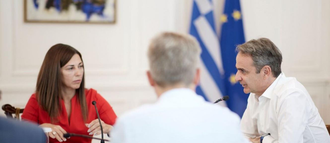 μητσοτακησ ζαχαρακη